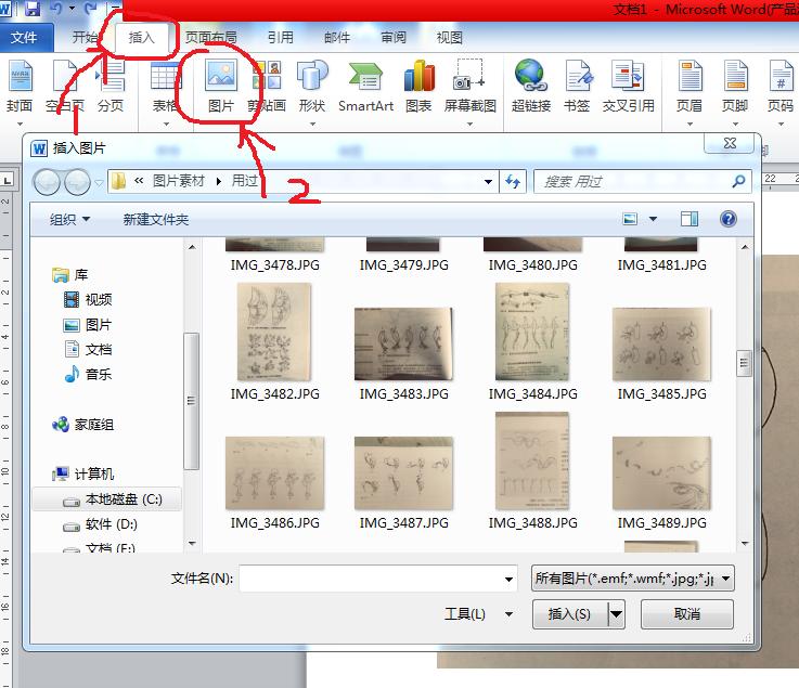 怎么打印不费墨,怎么样减少图片打印废墨