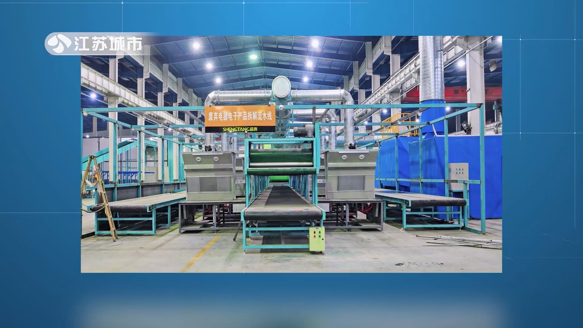 江苏直通车报道直播,江苏直通车最新消息