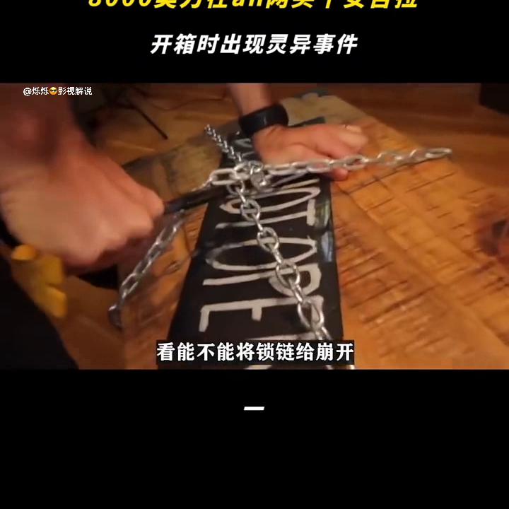 安吉拉后来会发生什么事情,安吉拉的布娃娃为什么不可以碰
