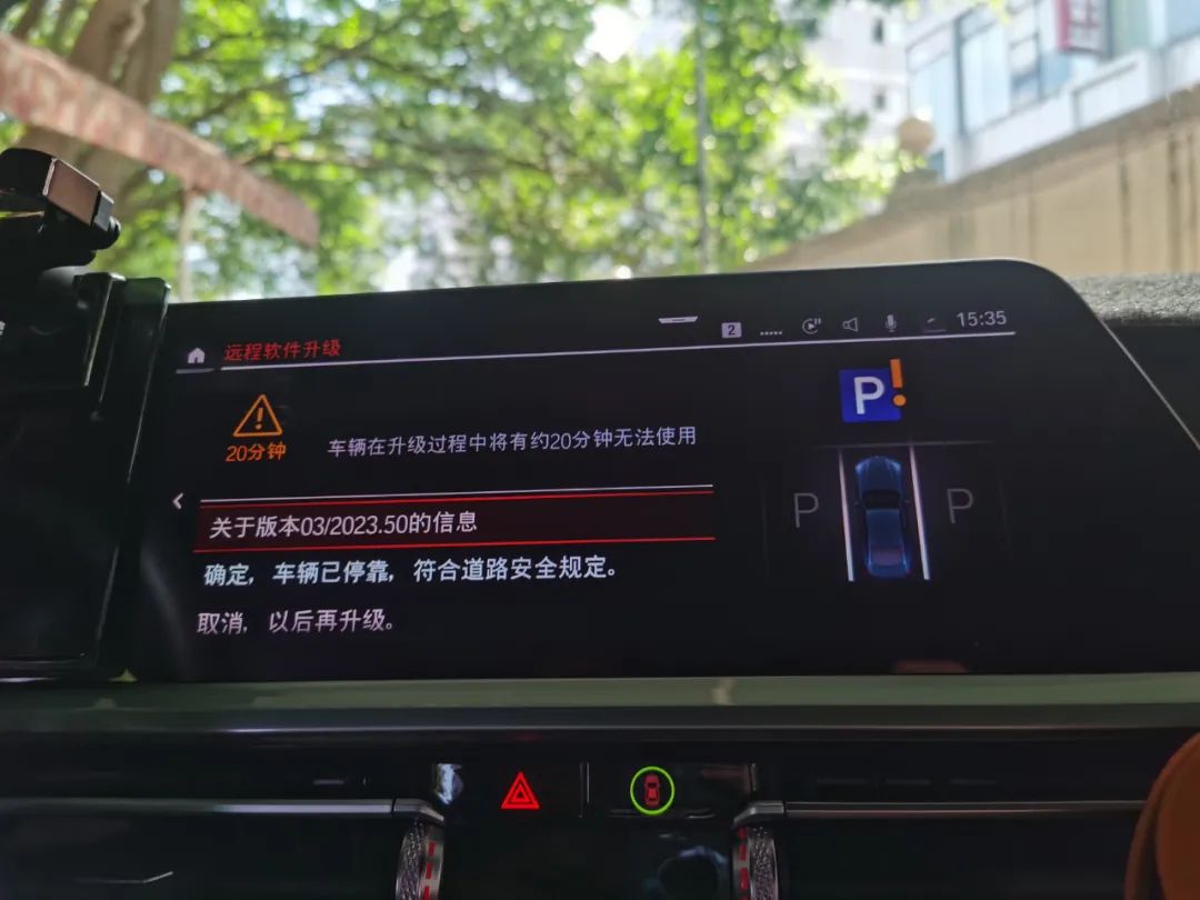 宝马车主4系,宝马4系隐藏功能教程