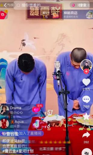 曹云金的翻身仗,曹云金是怎么一步步翻身的