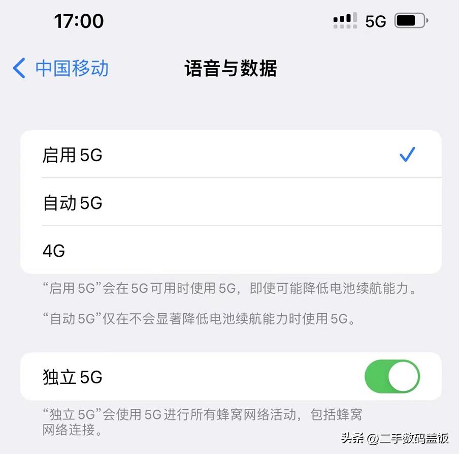 iPhone卡贴机运营商网络区别,苹果手机卡贴机怎么换运营商