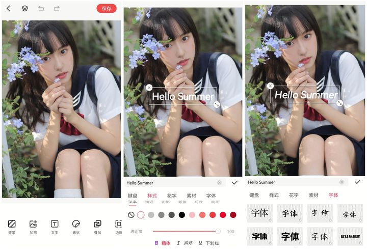 如何在图片上面添加文字,iphone编辑图片添加文字
