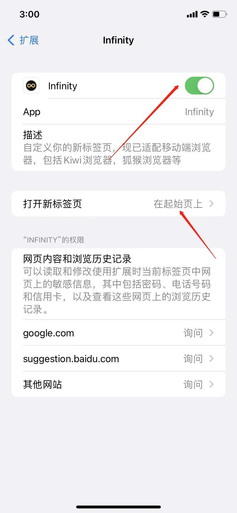 ipad浏览器如何添加插件,ipad浏览器添加标签