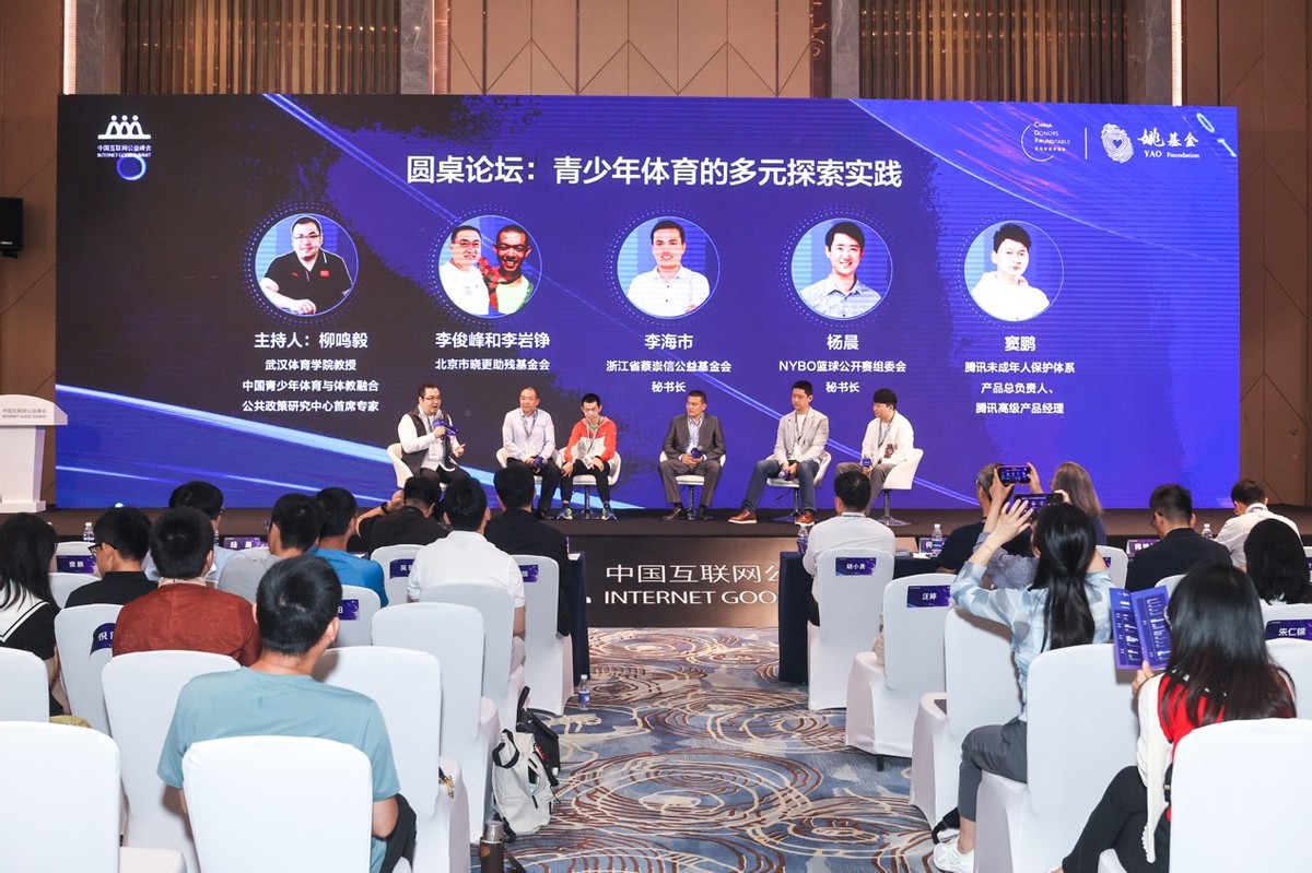 关注青少年体育发展现状,体育助力青少年健康成长