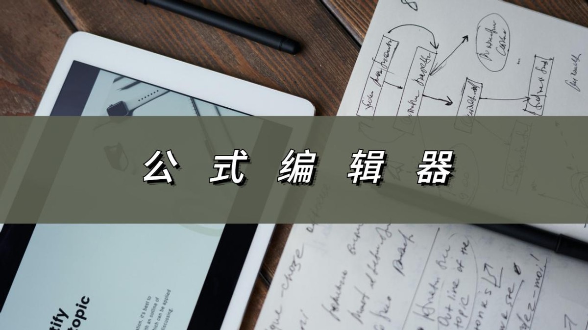 条件选股公式编辑器app,通达信手机选股公式编辑器