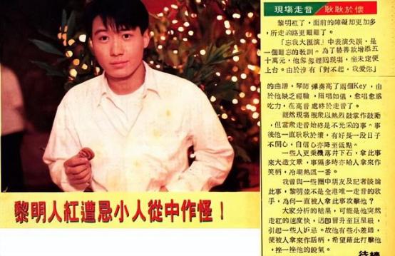 1991忘我大汇演为谁筹款,忘我大汇演1991捐了多少