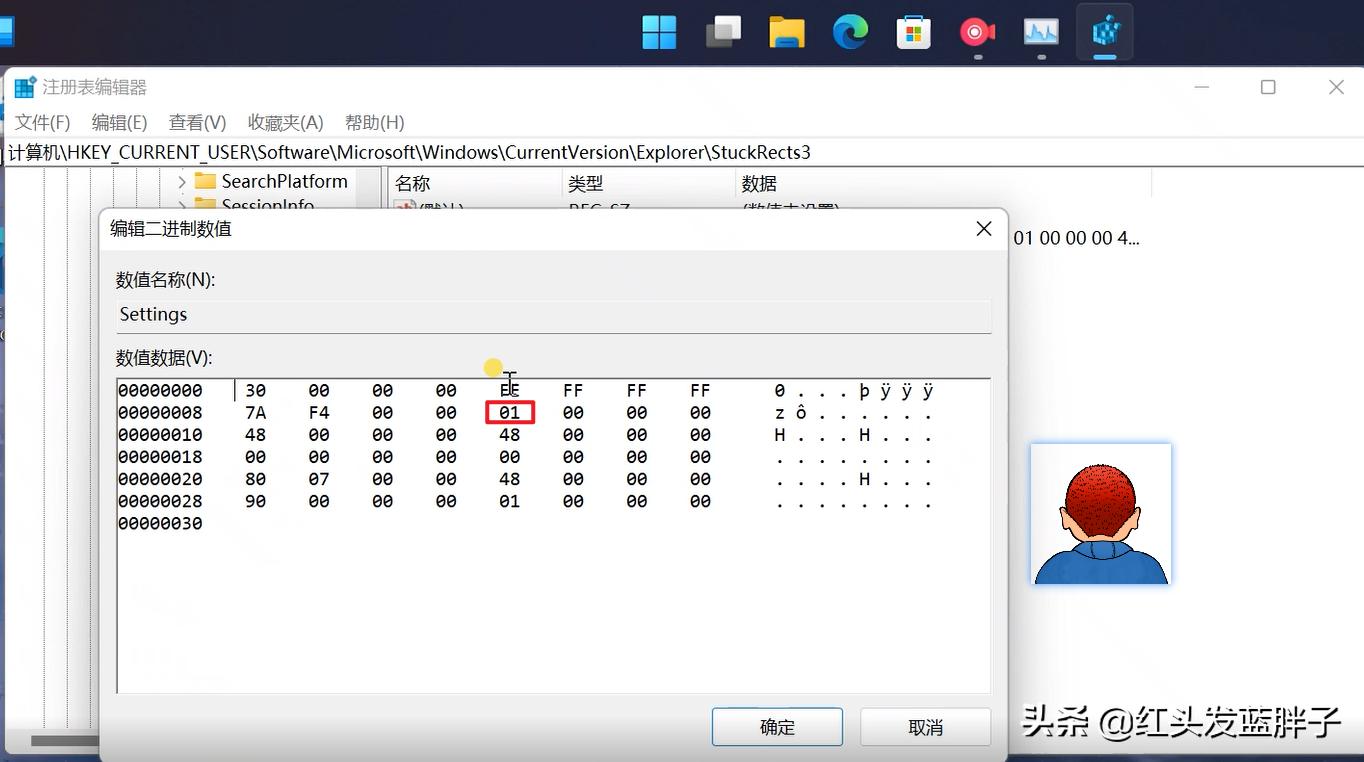 windows11怎么把天气放在任务栏,windows11任务栏怎么显示全部应用