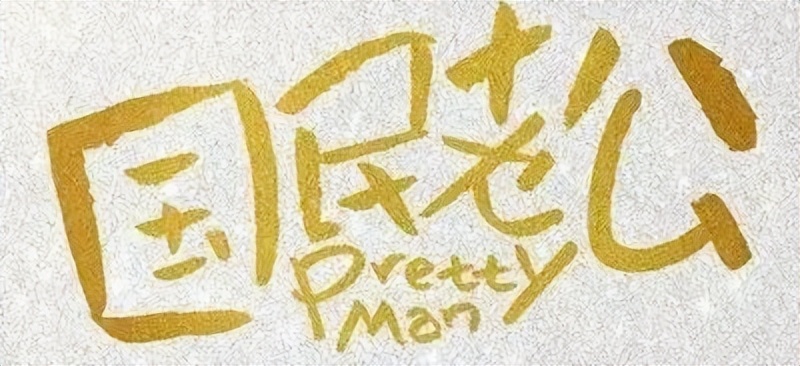 35岁前懂得这些财务规划知识 (普通人如何做基本财务规划)