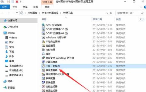 怎样关闭电脑开机自启动软件,电脑刚开机软件打开慢的原因
