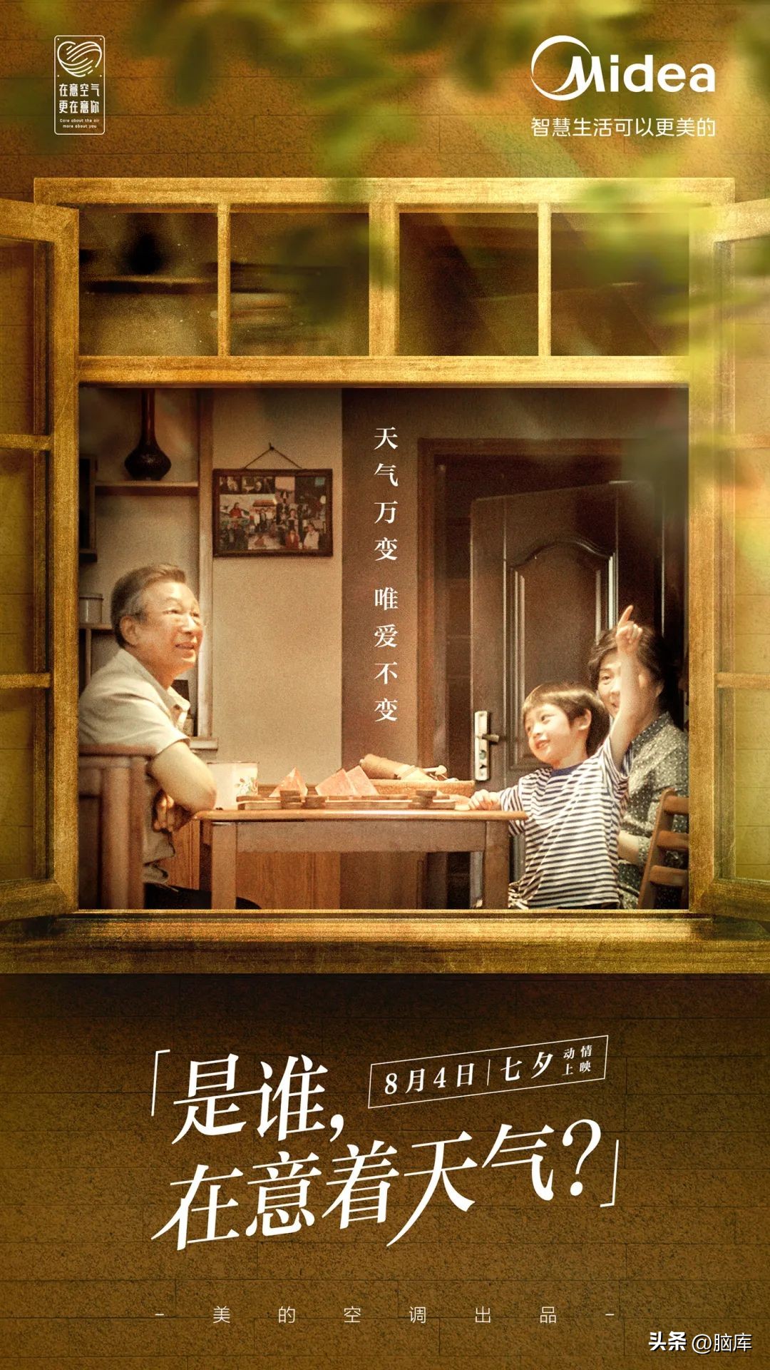 盘点2022年度36件获奖文案,都使用了这个心理效应