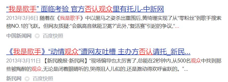 造假和造谣必须受到法律的严惩,造假造谣必须严惩不贷