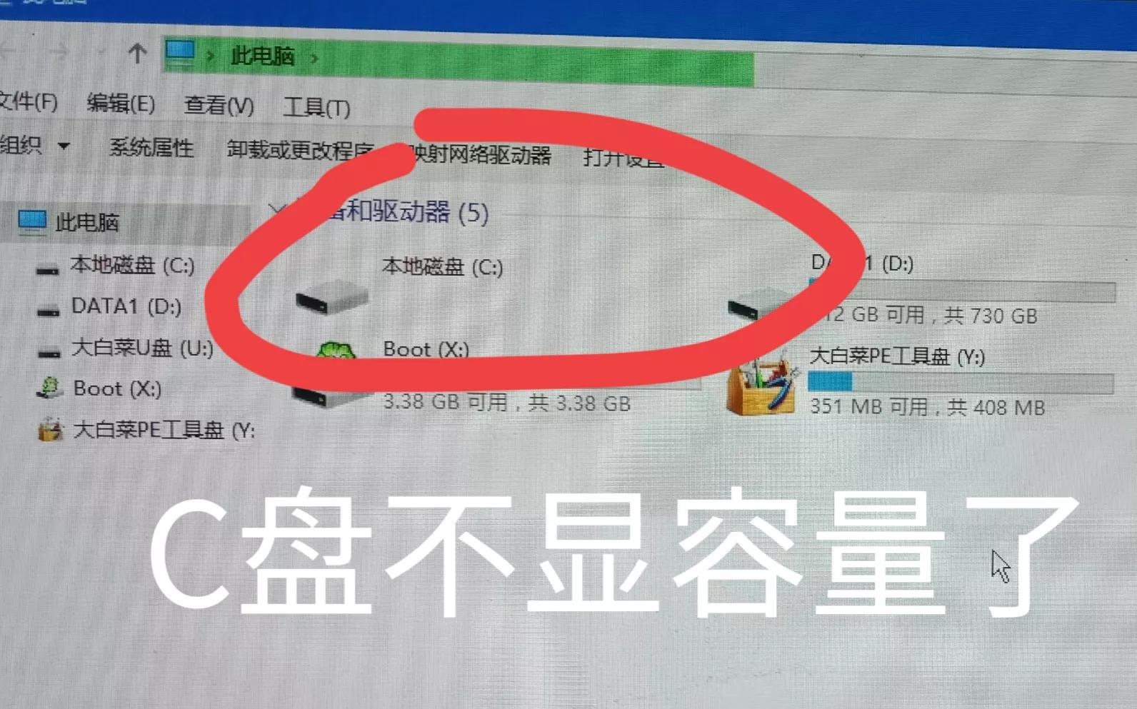 进pe特别慢解决办法,进pe特别慢什么情况