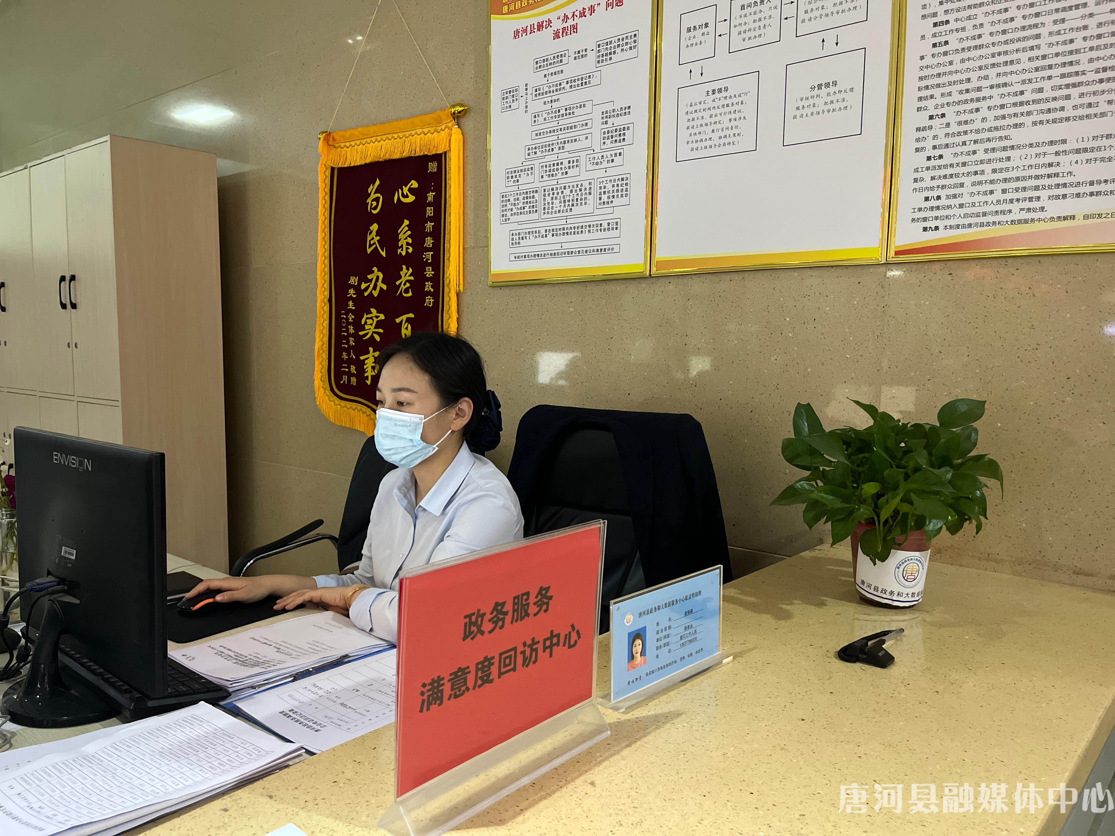 政务服务大厅提升政府效能,唐河县政务服务中心电话