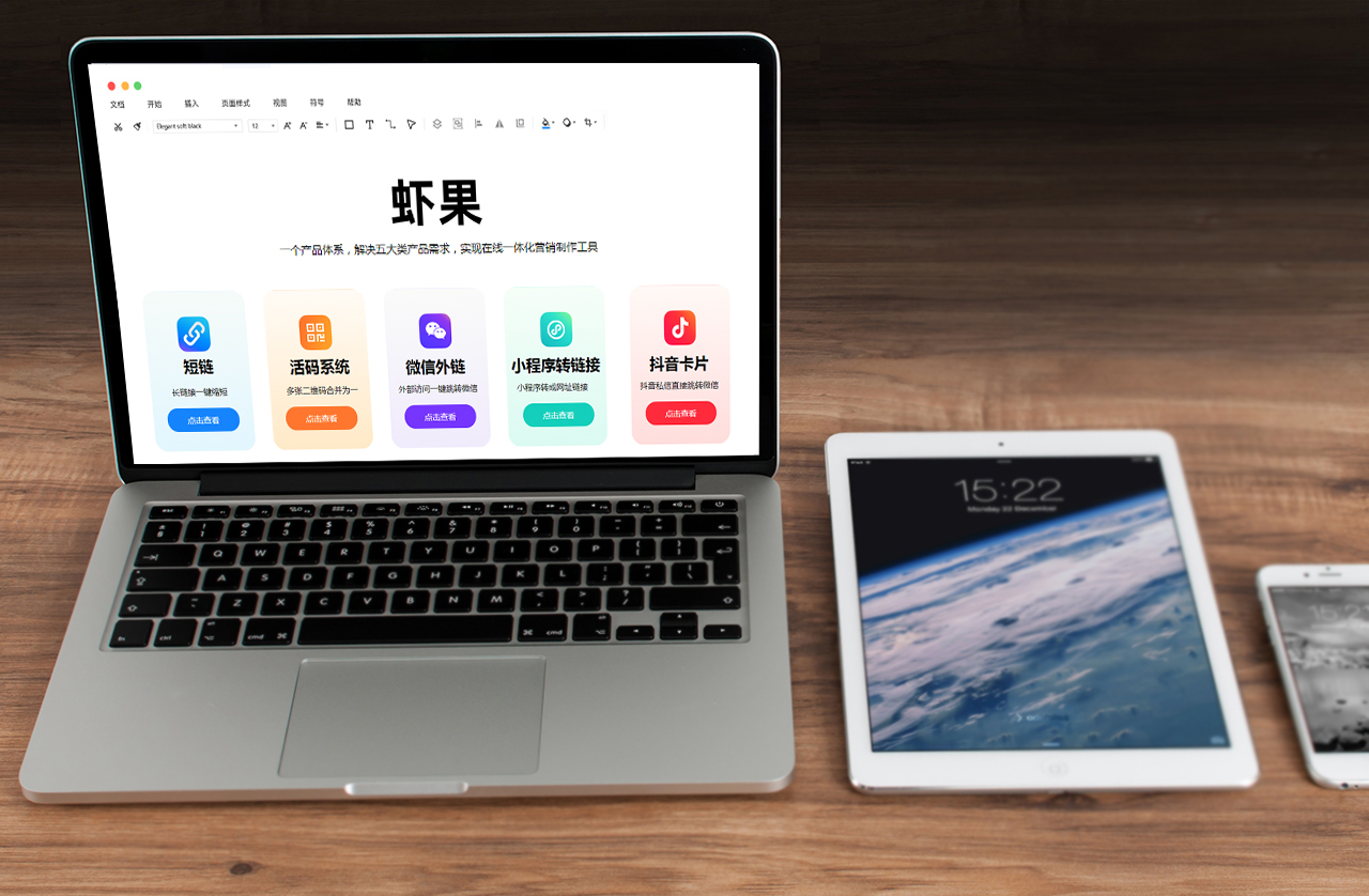 短信链接可以跳转小程序吗,网址生成二维码