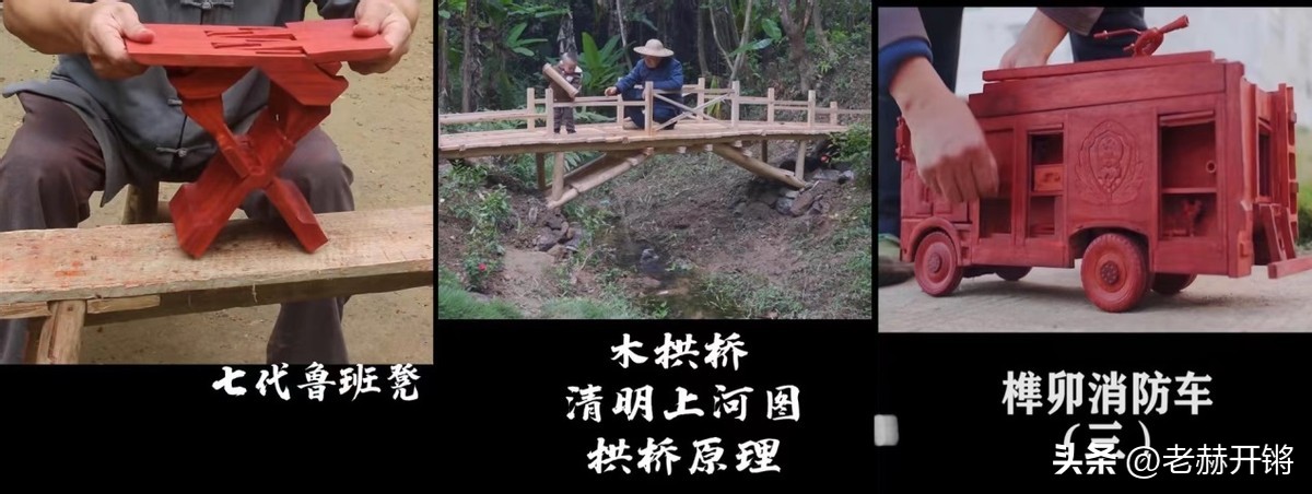 爷爷用榫卯手艺做足球,大爷制作的榫卯足球火了