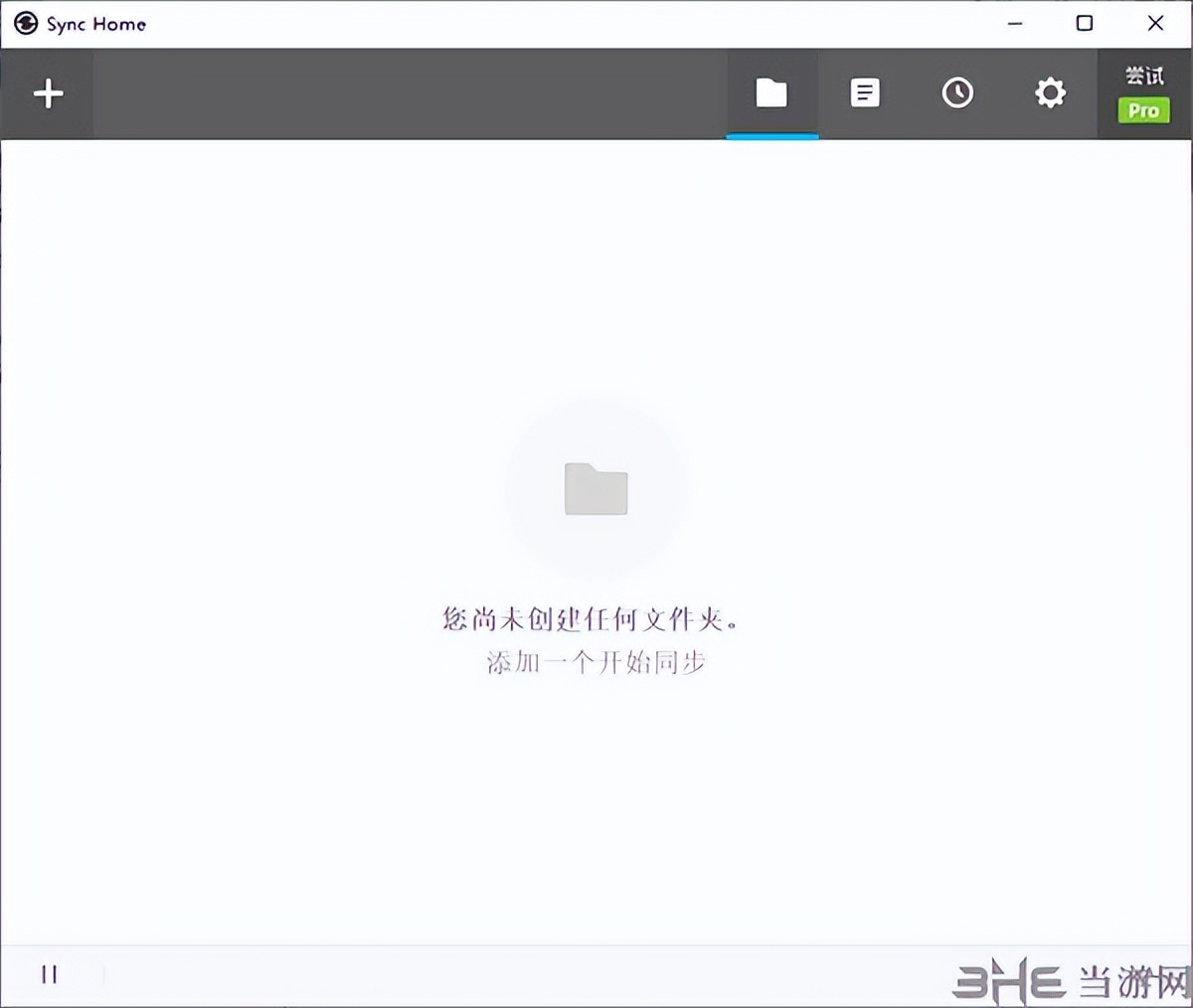 resiliosync怎么通过链接下载文件,resiliosync下载速度慢上传速度快