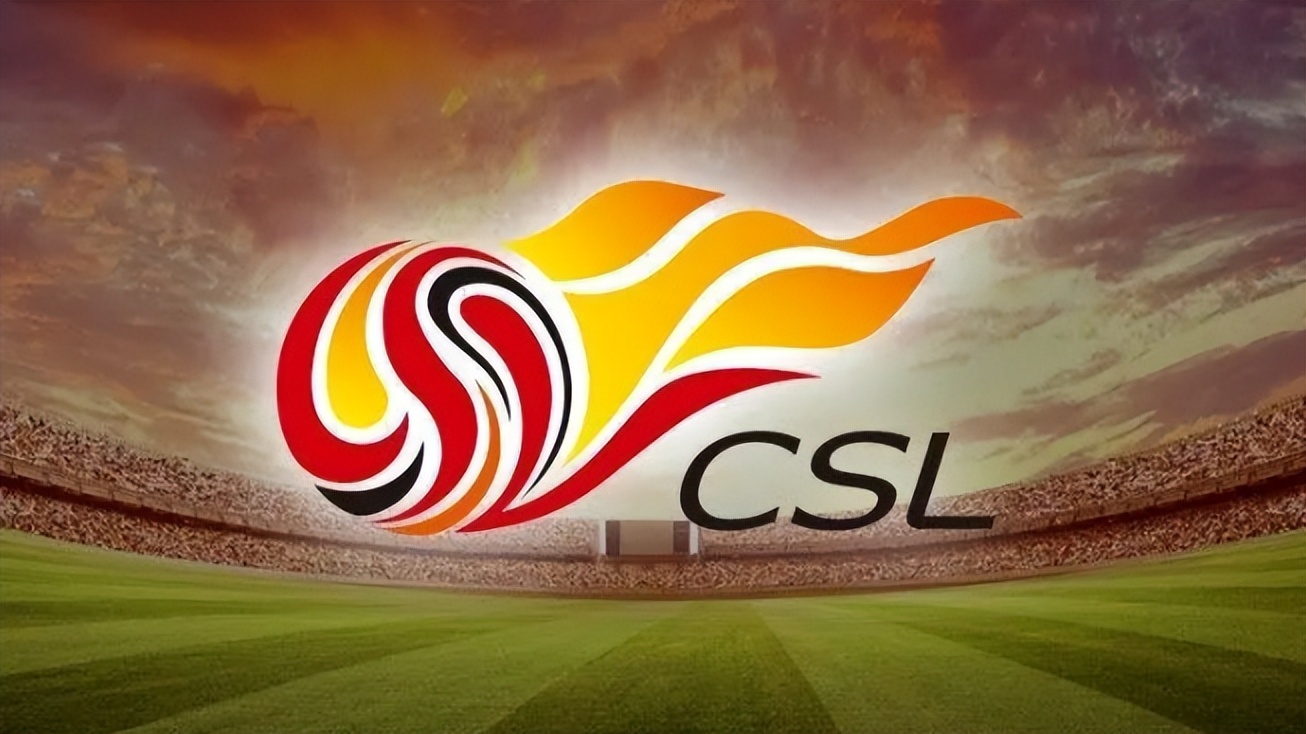 中超新赛季赛程公布：3月1日开幕,中超新季首阶段赛程公布