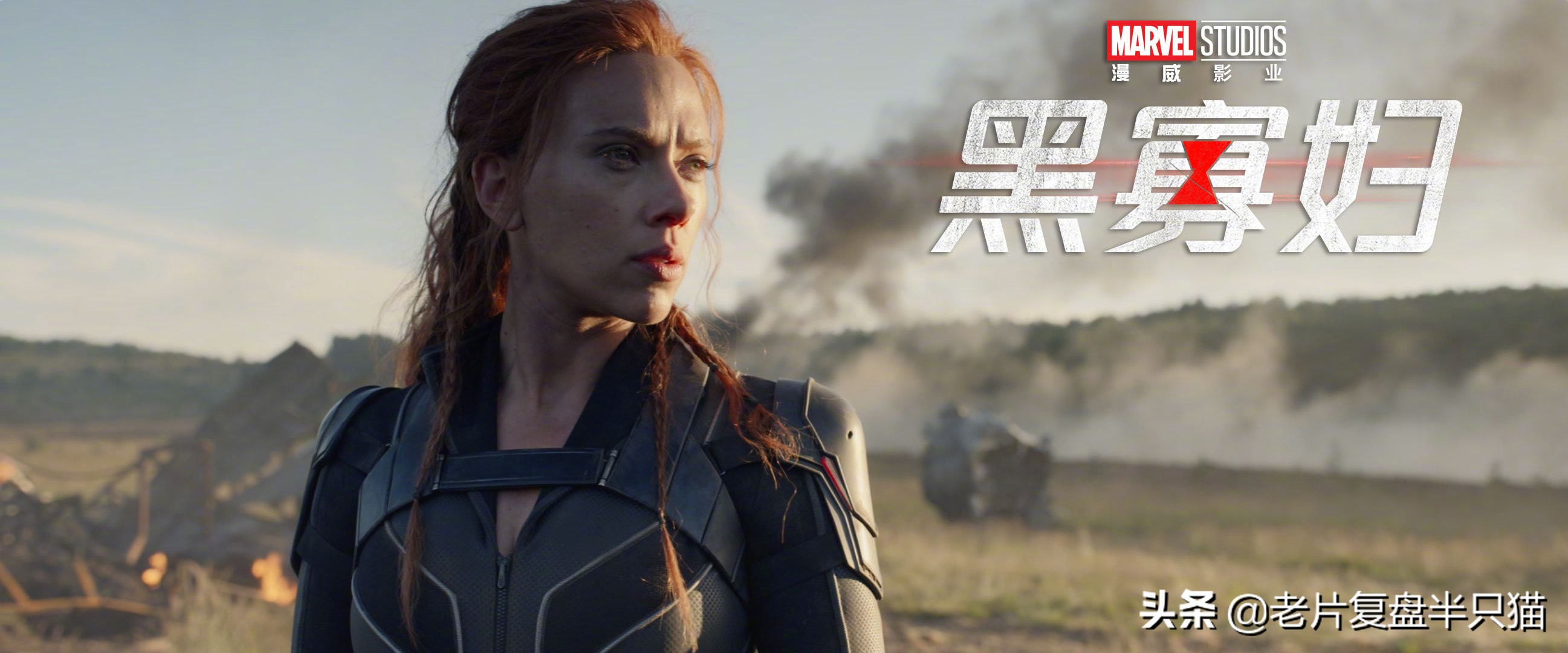 漫威黑寡妇十大经典,漫威黑寡妇前后故事线