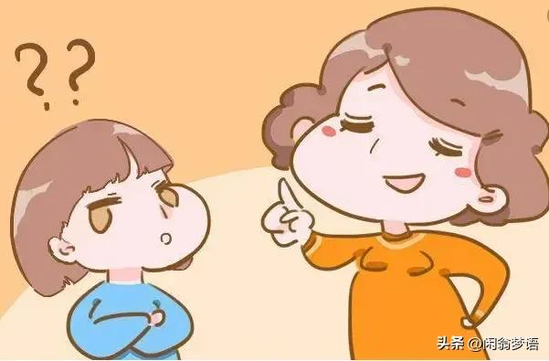 当孩子问及性的问题或有性荫动行为时，带孩子老人必知的育儿常识