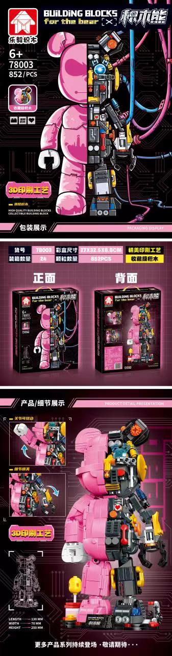 今天全是机甲新品！有两个好帅！！！！「2022-8-3积木新品情报」