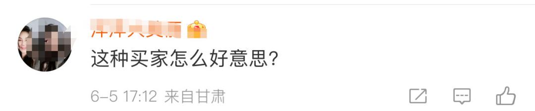 演出服用完就退？店主称被汗臭熏晕…网友:劝你善良！