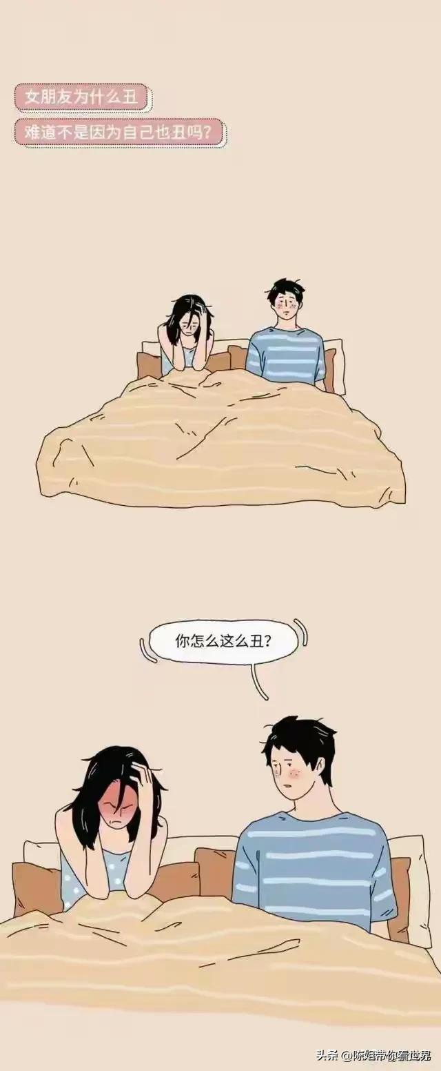 女朋友长得丑是什么体验,女朋友长得丑是什么样的体验