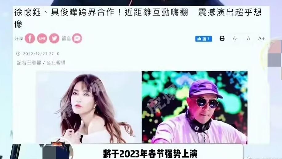 张兰谈汪小菲大s抚养权,大s晒汪小菲2600万借据张兰回应