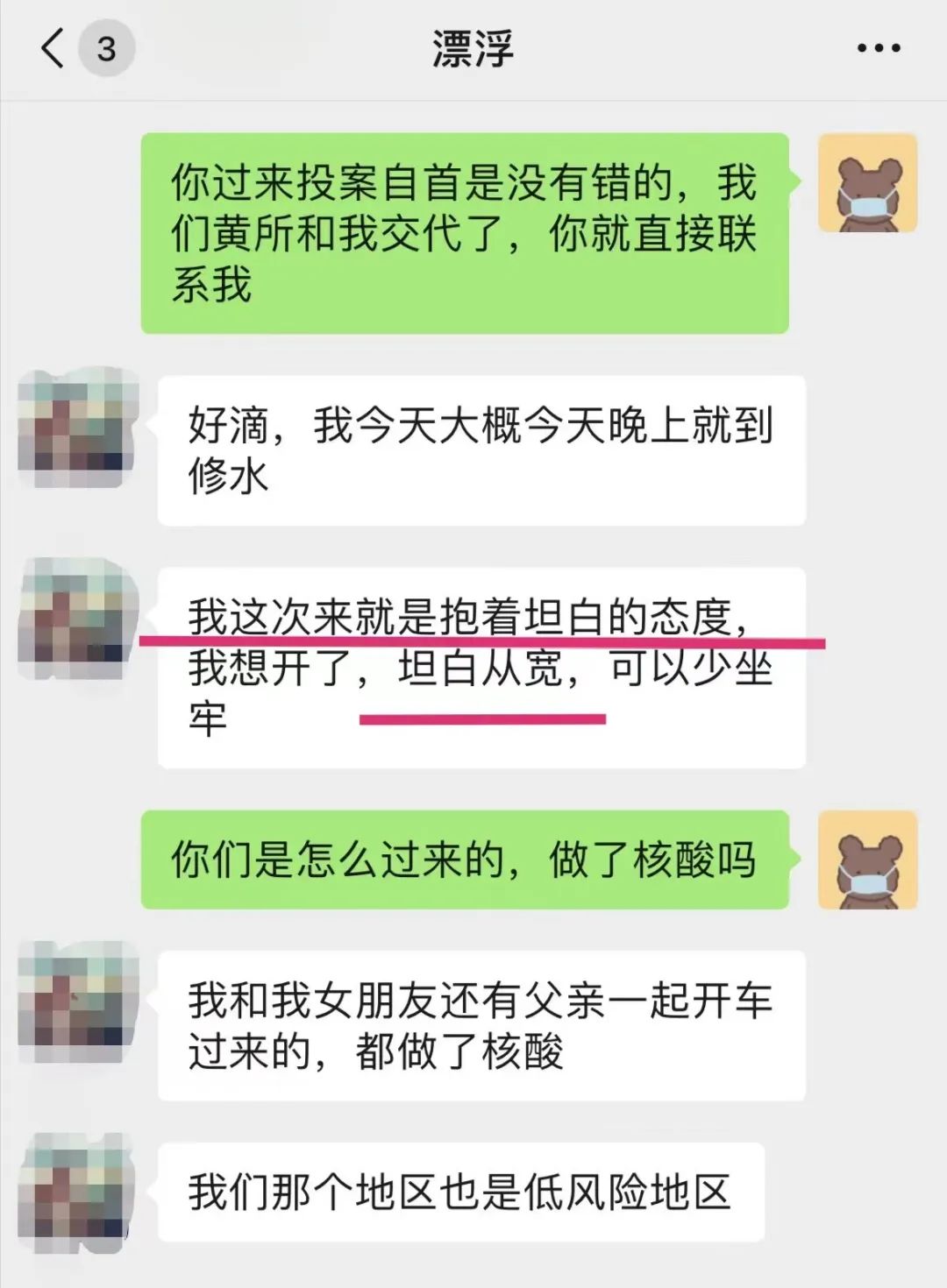 重庆来的代理商，主动给派出所1000多万…