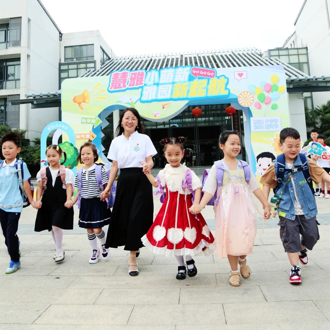塘桥中心小学一年级入学仪式,虹路小学一年级入学仪式