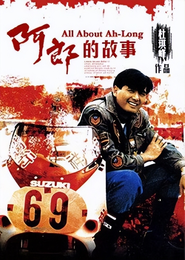 香港电影金像奖最佳女主角历届,历届电影金像奖最佳男主角颁奖