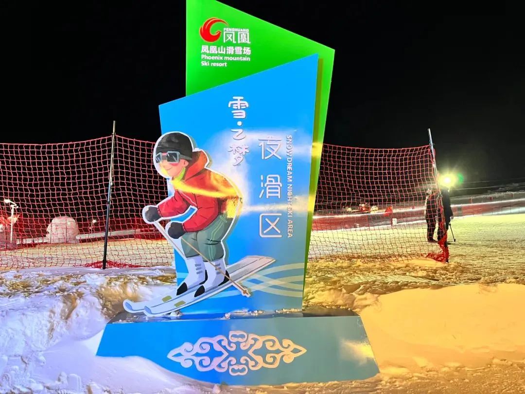 穿越雪原自驾游,穿越雪乡攻略