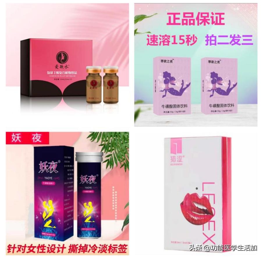 什么？上外男生投放的泡腾片，其实很常见