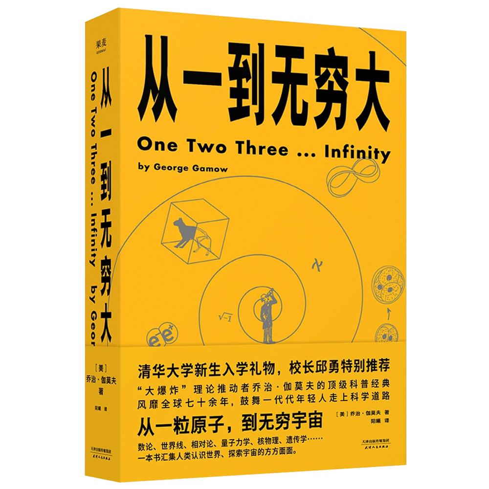 清华学生第四届推荐的十本书,清华学霸最爱读的10本好书