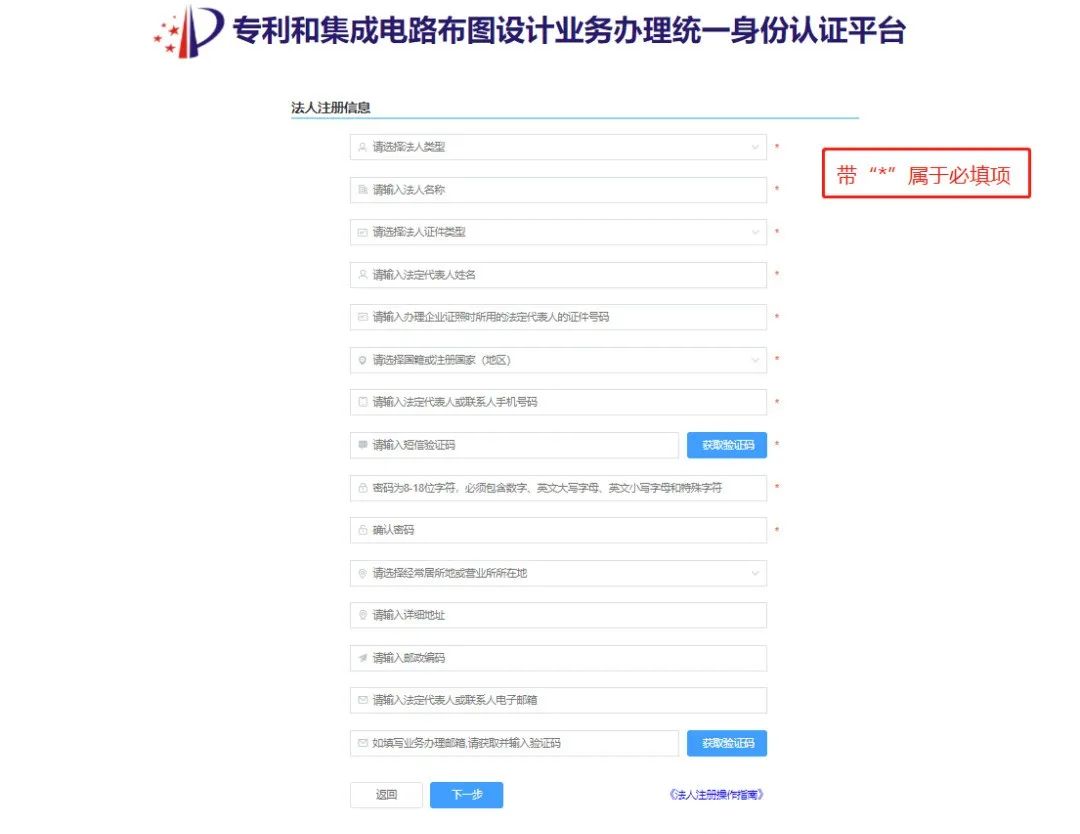 申请个人专利的流程和费用标准,2023专利注册费减备案操作
