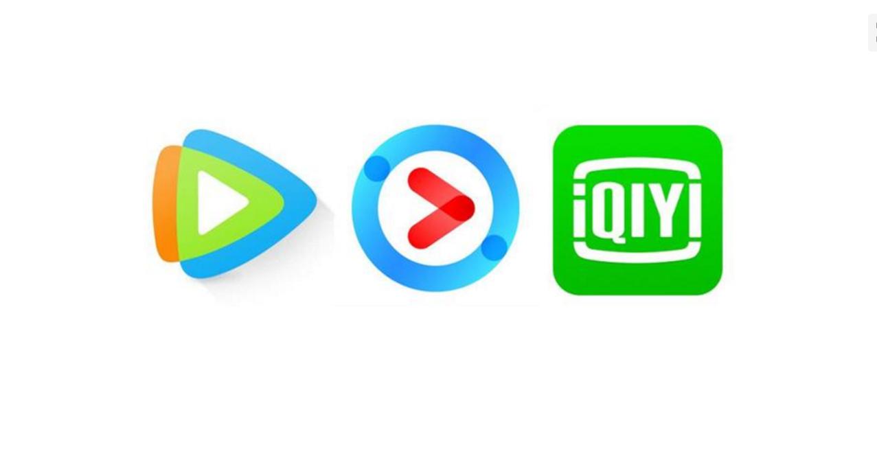 爱奇艺会员中断续费涨价,爱奇艺二季度亏损收窄付费会员