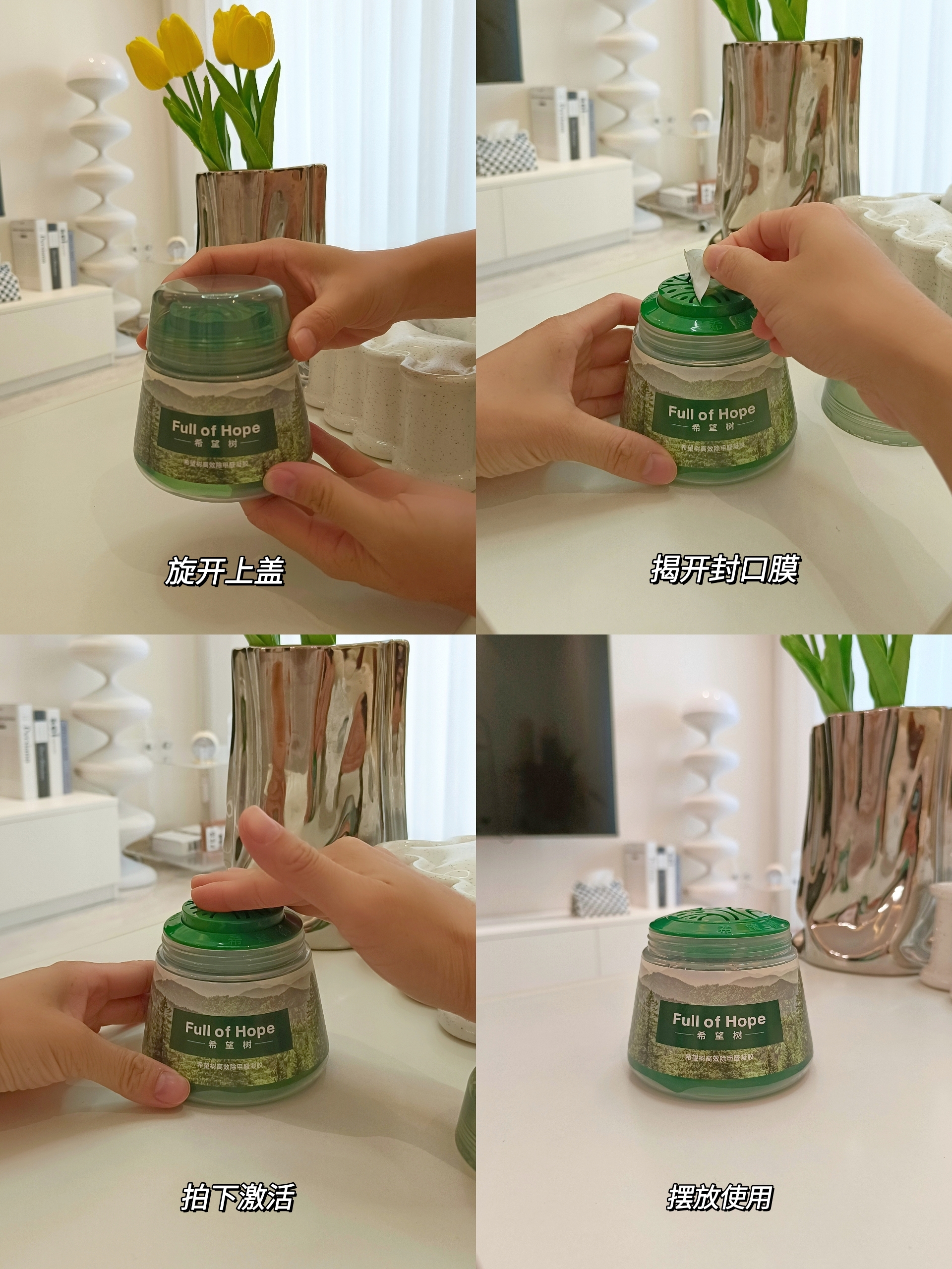 装修地板砖上有甲醛怎么去除,家里装修完放什么能去除甲醛