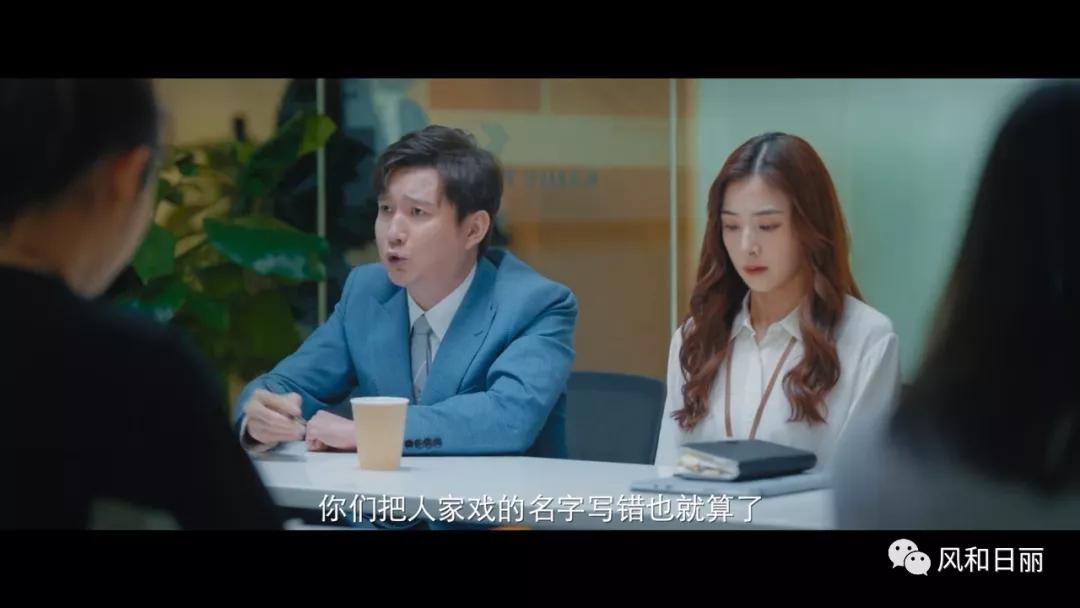 这才是国产职场剧应该有的样子,终于有国产悬疑剧可追了