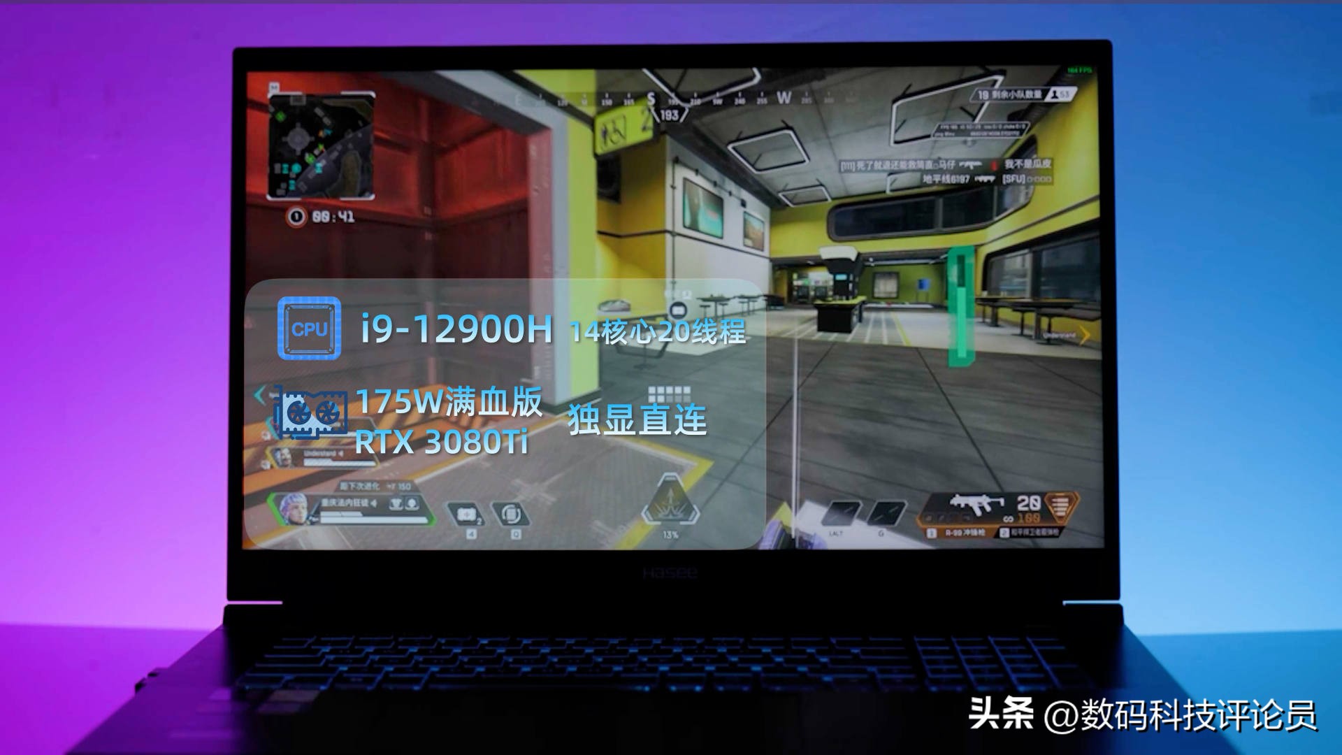 神舟战神g12-da9nt评测,神舟战神g10da9nt3070ti测评