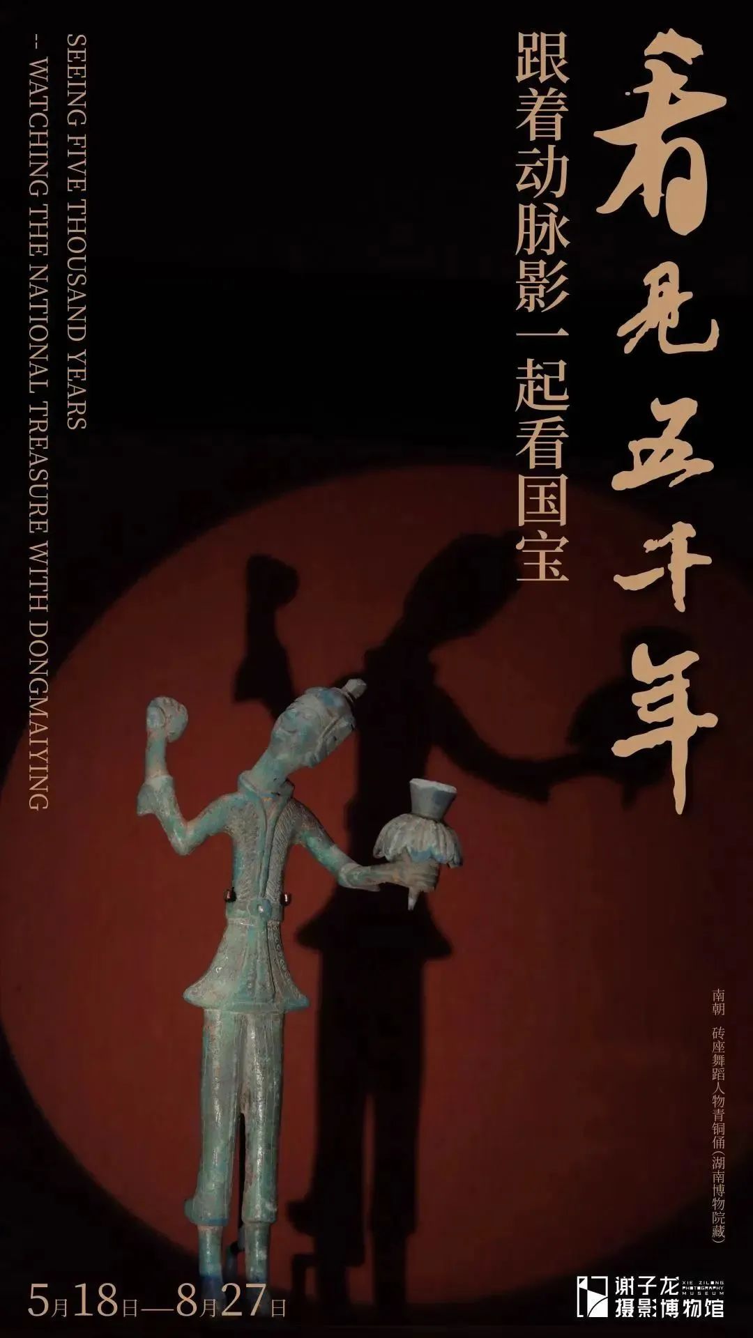 长沙端午自由行,端午推荐去哪里游玩长沙