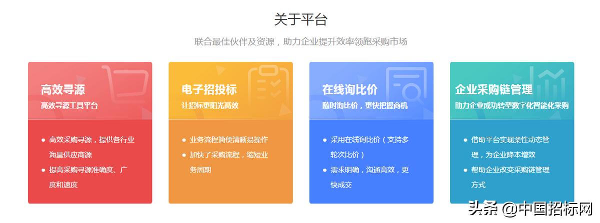 政府招投标数字证书电子签章,招投标电子签章申请流程