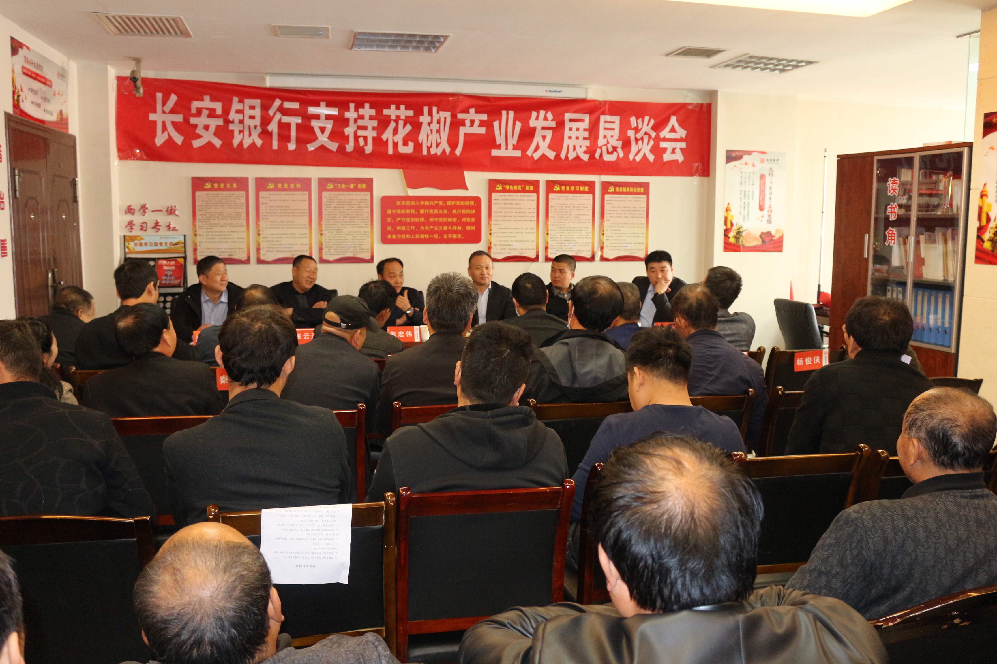 韩城花椒产业园区规划,韩城市解放思想发展花椒产业