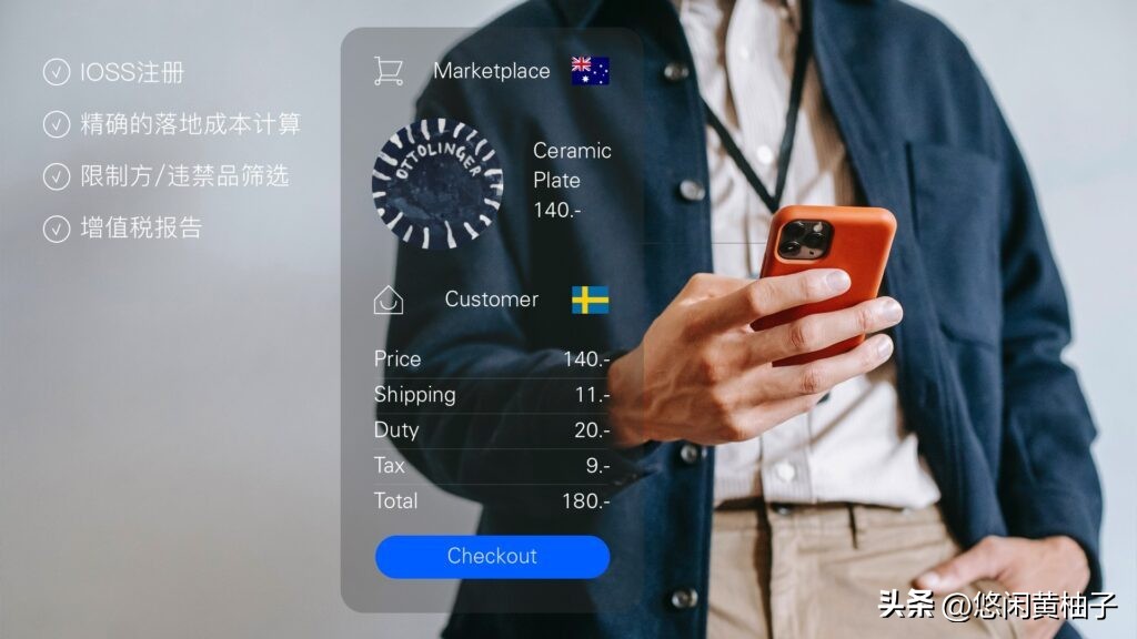 英国vat低税率申报要符合什么条件,跨境英国vat申报代理流程