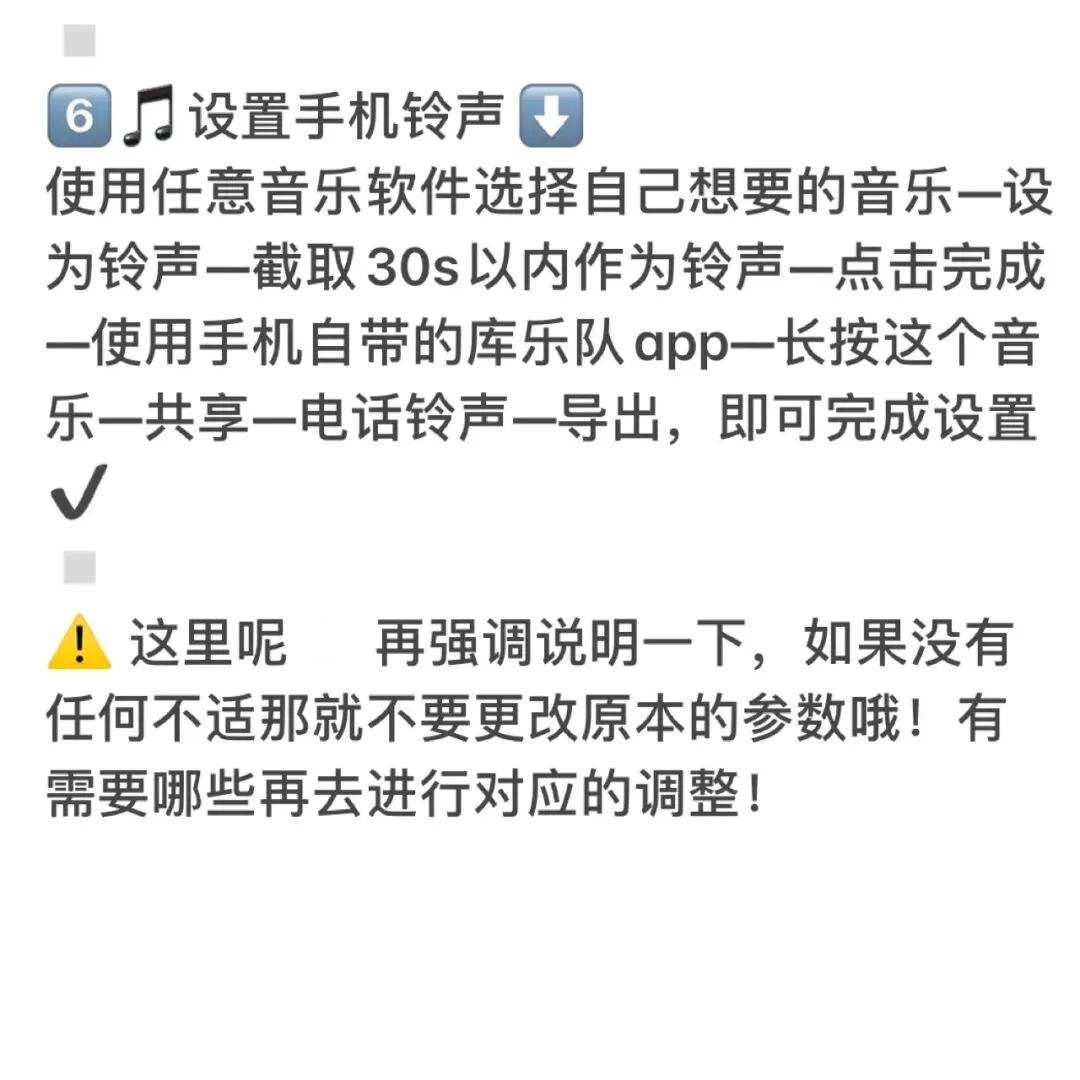 iphone13pro新机必要设置,iphone13pro使用各种技巧