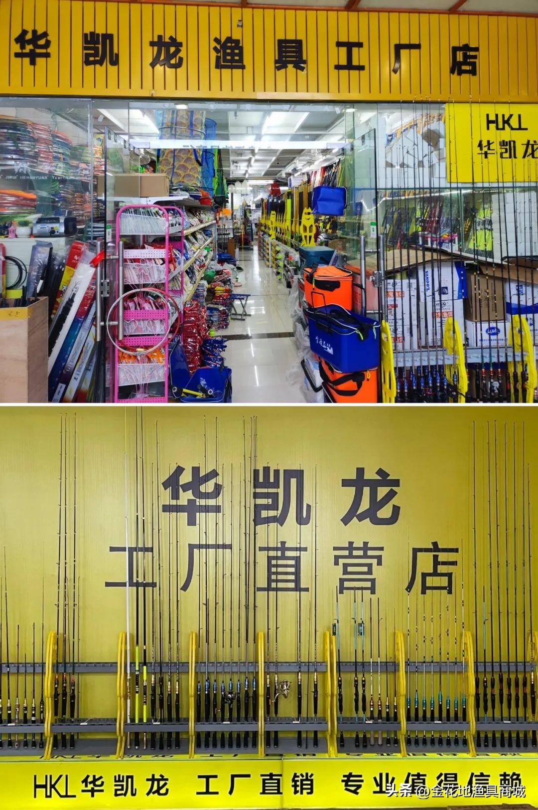 11.11活动来袭丨金花地渔具商城双11渔具产品全场打折优惠抢先看