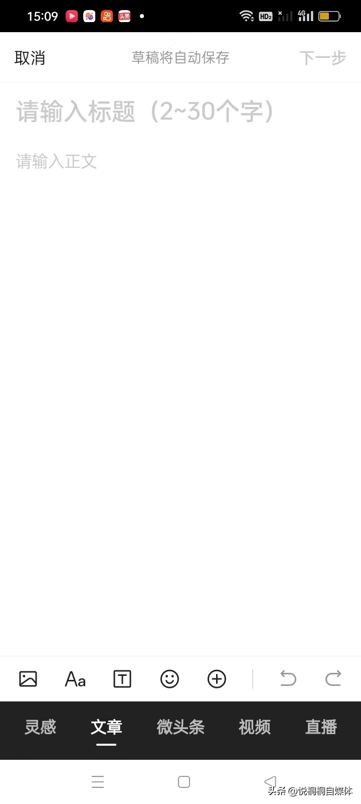 不发中视频如何有收益,怎样发中视频收益高