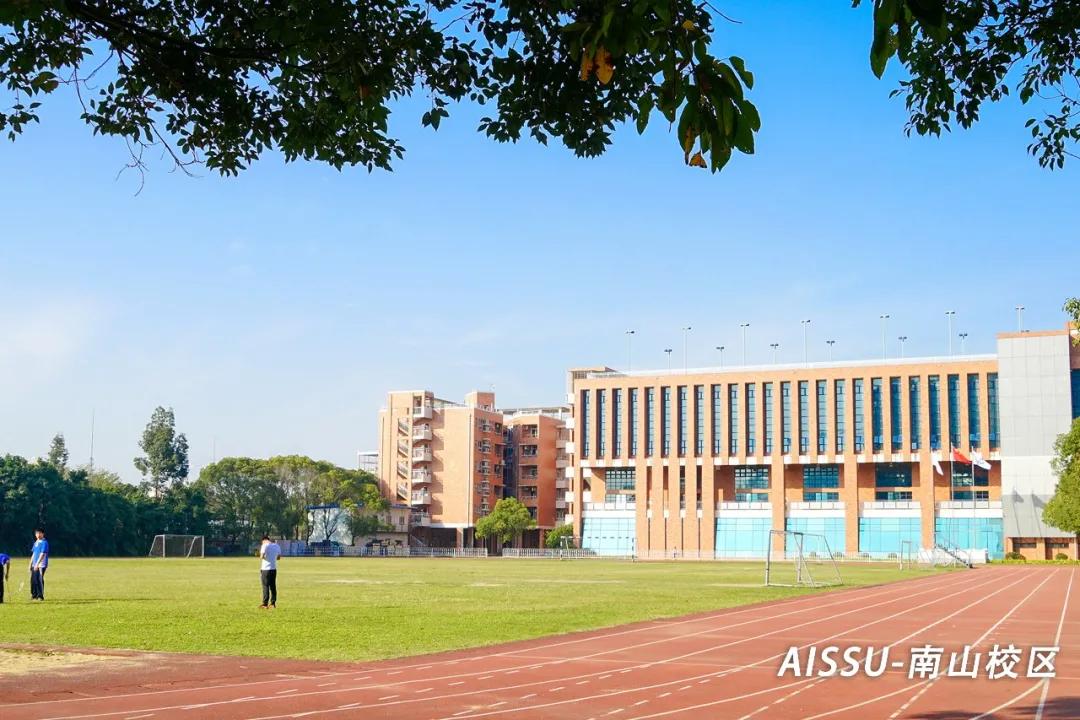 深大师院国际学校入学条件,深大师院国际高中什么时候考试