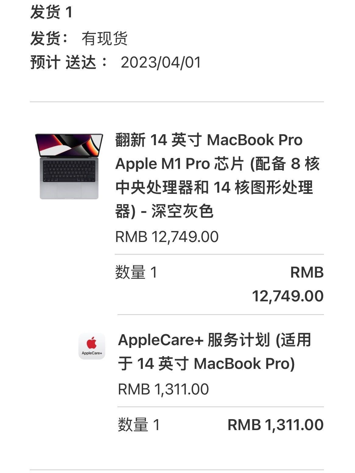 macbookpro16英寸2021款,macbookpro2021深度评测