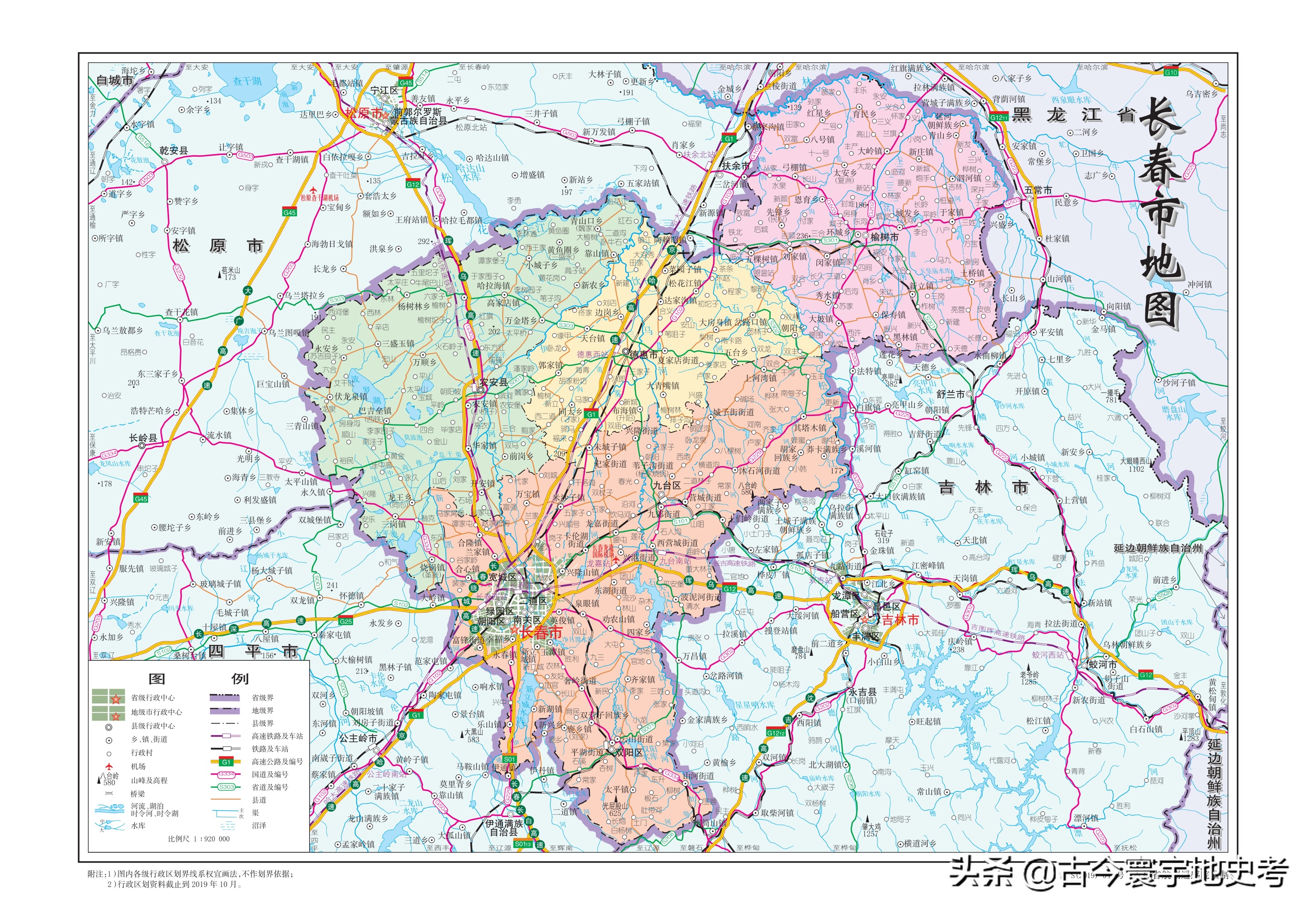 各地级行政区面积排名,中国省级行政区区划图