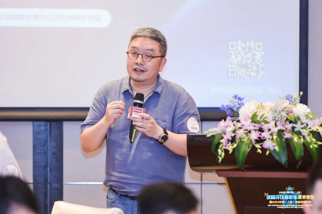 【独家】“2023年第6期快消品线下闭门私董会”成功举办！